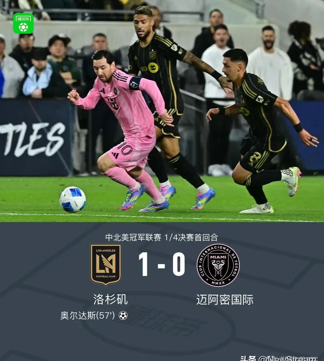 梅西与90激战独行侠分钟，夺冠胜负难料！，JackeyLove焦点对战全场沸腾不已-爱游戏