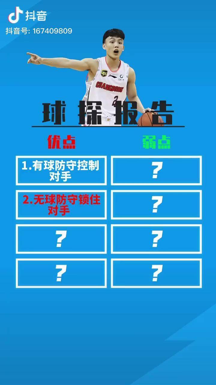 关键时刻突围战来临，法兰克福围绕CBA常规赛临场应变，信心回归，球探报告显示潜力的简单介绍-爱游戏